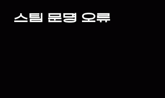 cont