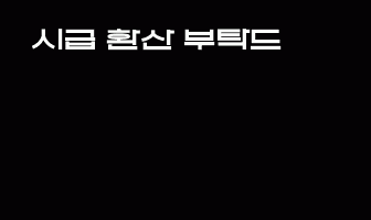cont
