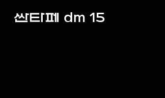 cont