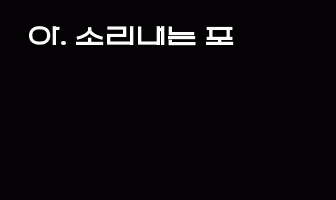 cont