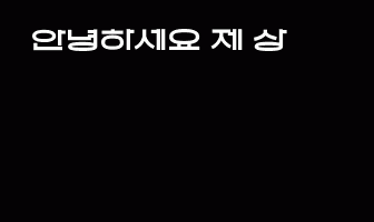 cont