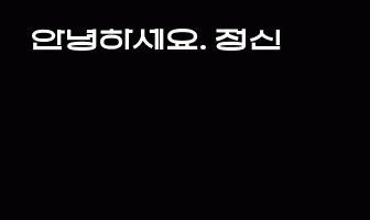 cont