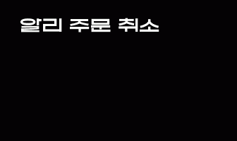 cont