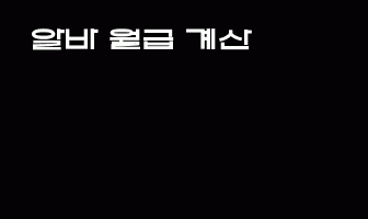 cont