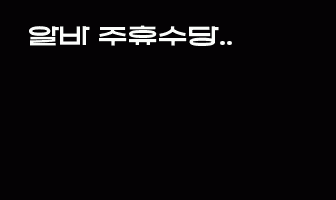 cont