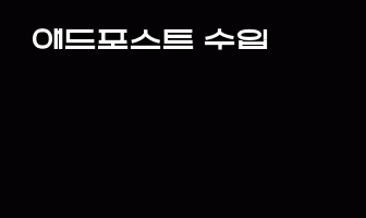 cont