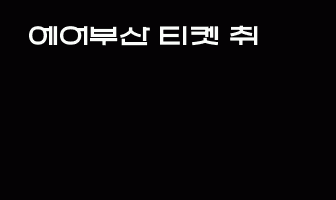 cont