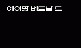 cont