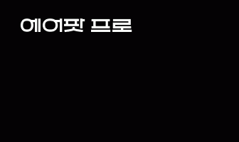 cont