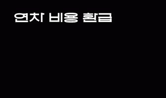 cont