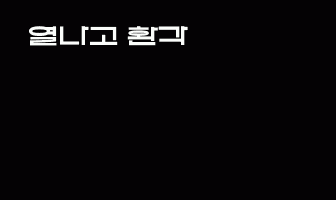 cont