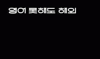 cont