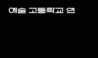 cont