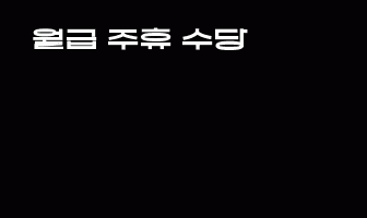 cont