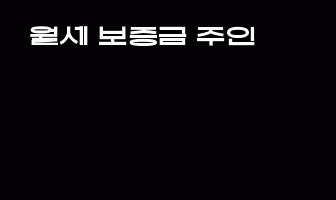 cont