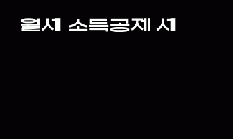 cont