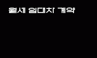 cont