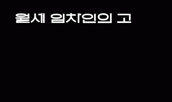 cont