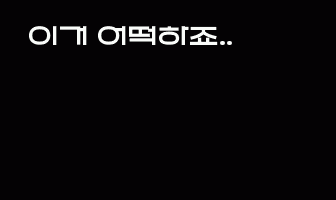 cont