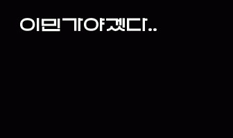 cont