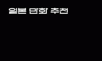 cont