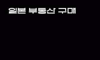 cont