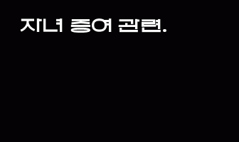 cont