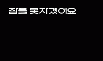 cont