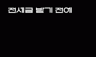 cont
