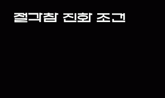 cont
