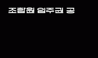 cont