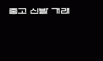 cont