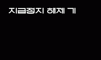 cont