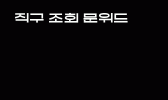cont