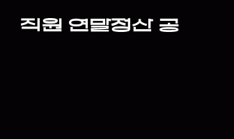 cont