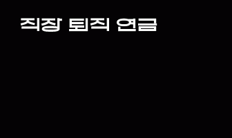 cont