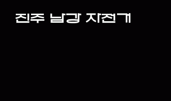 cont
