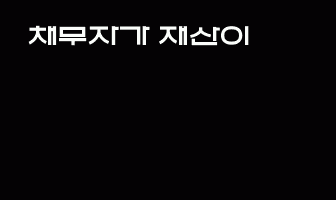 cont
