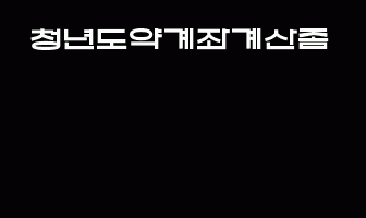 cont