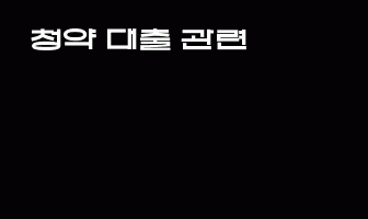 cont