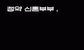 cont