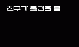 cont