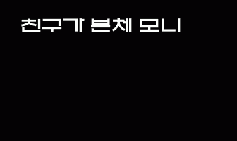 cont