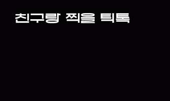 cont