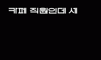 cont