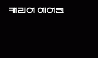 cont