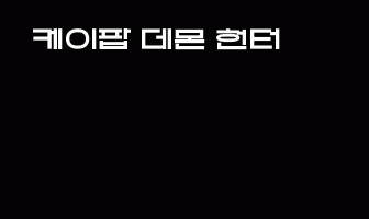 cont
