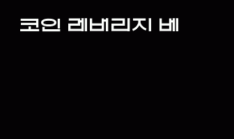 cont