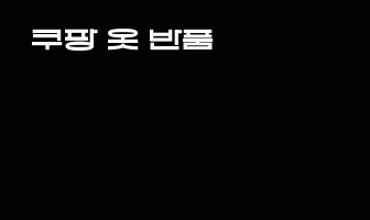 cont