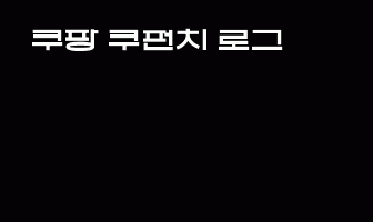 cont